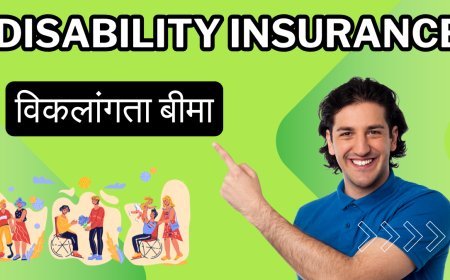 विकलांगता बीमा : Disability Insurance अप्रत्याशित परिस्थितियों में अपनी आय सुरक्षित करना